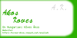 akos koves business card